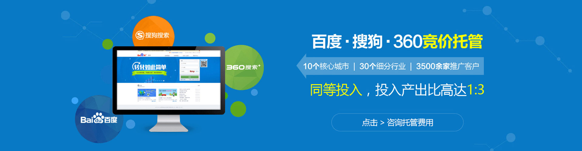 孝感百度充值返点