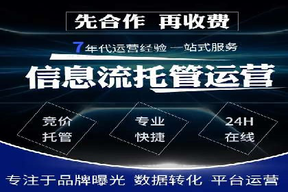 移动应用商店的信息流代理服务案例剖析